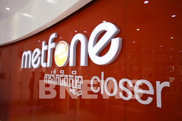 Biển hiệu chữ nổi Metfone tại điểm giao dịch, đủ chữ Latin, dòng Khmer và chữ closer